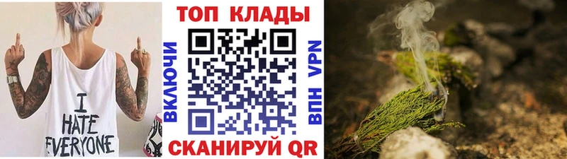Купить закладку МАРИХУАНА  Кокаин  АМФ  Мефедрон  ГАШ  Мичуринск