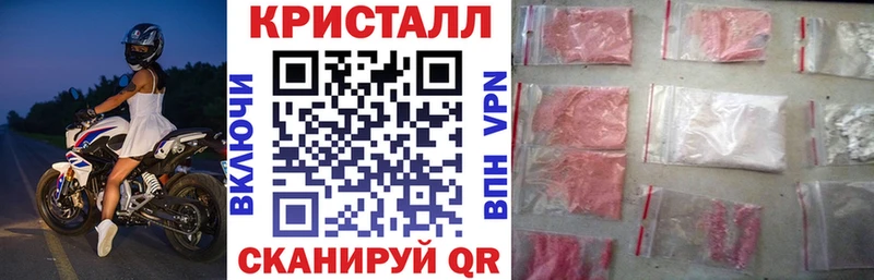Купить  Мичуринск  Amphetamine 98% 