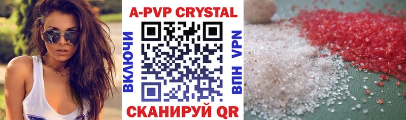Alpha PVP мука  Купить где  Мичуринск 