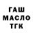 Дистиллят ТГК концентрат EVIL MAZE