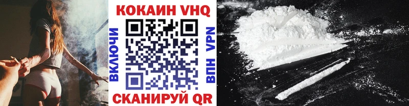 Купить закладки  Мичуринск  КОКАИН 99% 