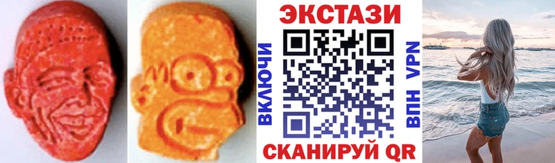 Экстази Punisher  Купить где  Мичуринск 