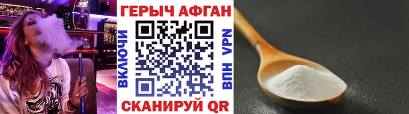 Героин VHQ  Купить закладки  Мичуринск 