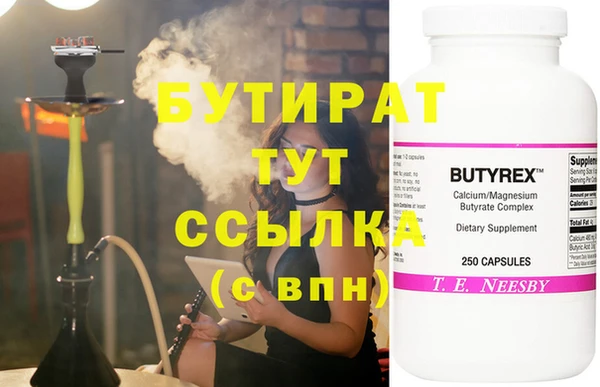 каннабис Инта