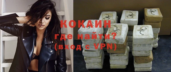каннабис Инта