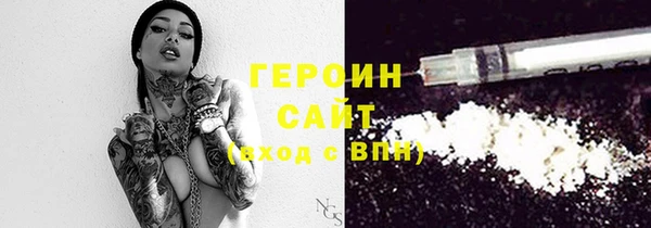 каннабис Инта