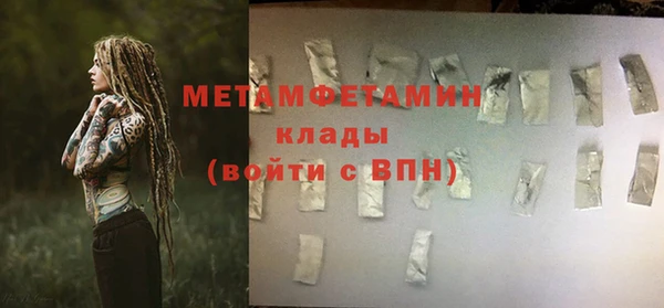 дистиллят марихуана Иннополис