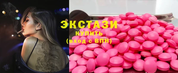 дистиллят марихуана Иннополис