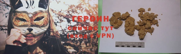 каннабис Инта