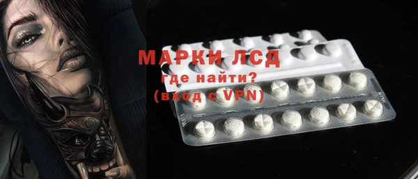 каннабис Инта