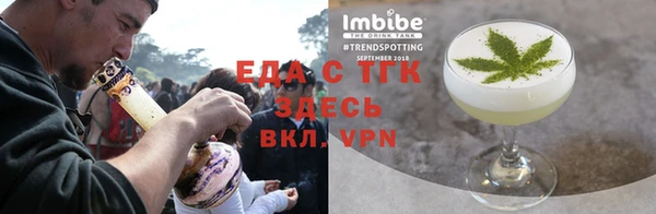 каннабис Инта