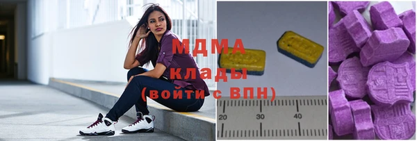 каннабис Инта