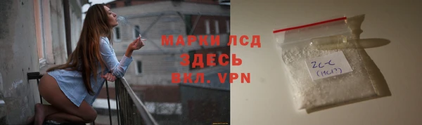 дистиллят марихуана Иннополис