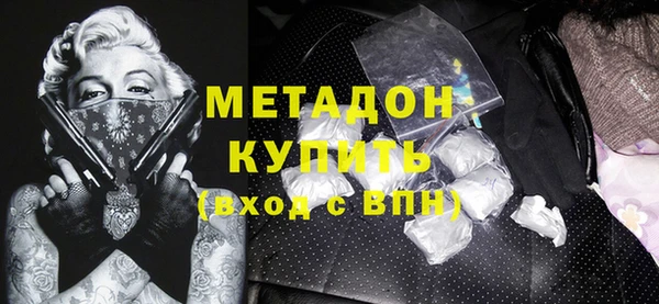 каннабис Инта