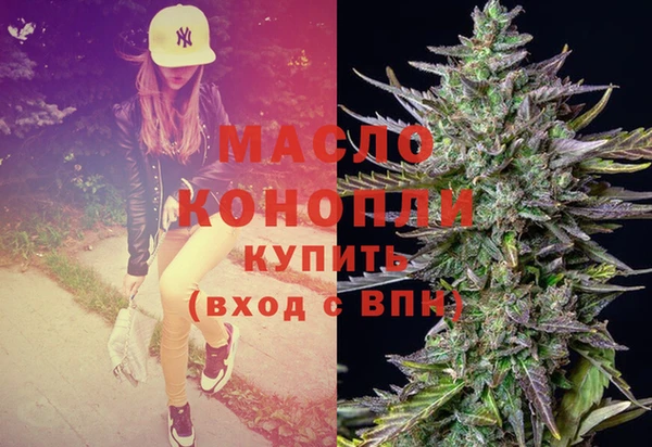 каннабис Инта