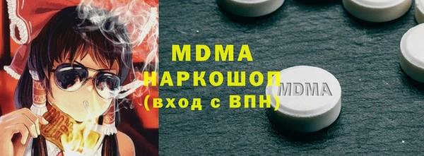 дистиллят марихуана Иннополис