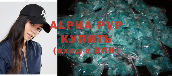 дистиллят марихуана Иннополис
