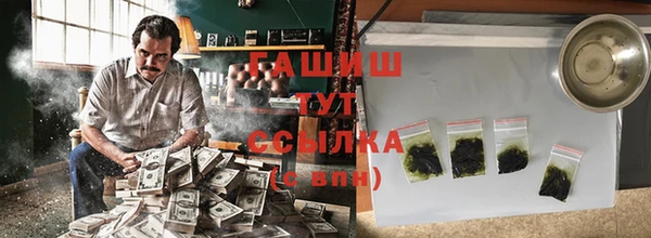 дистиллят марихуана Иннополис