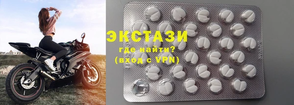 дистиллят марихуана Иннополис