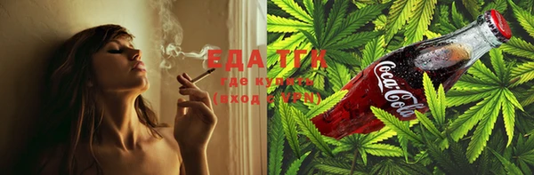 каннабис Инта