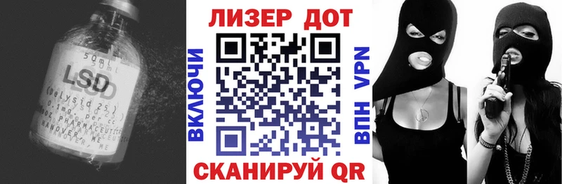 Купить где  Мичуринск  LSD-25 экстази ecstasy 