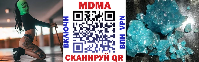 Купить где  Мичуринск  МДМА VHQ 