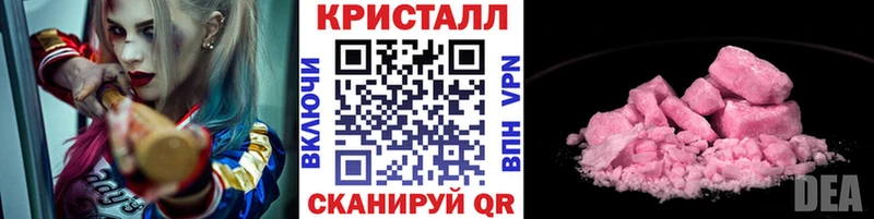 Метамфетамин Methamphetamine Купить где Мичуринск