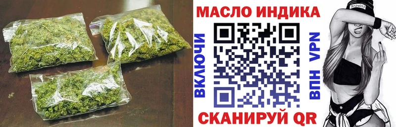Купить где  Мичуринск  ТГК Wax 