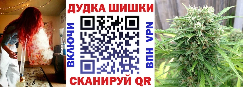 Купить  Мичуринск  Бошки марихуана планчик 